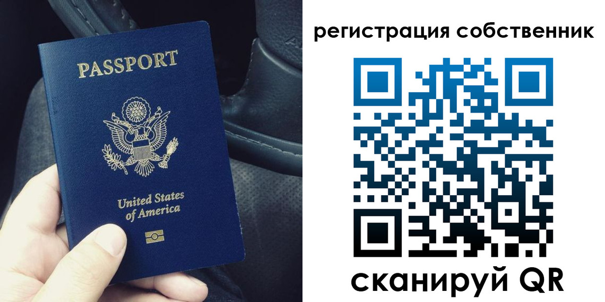 прописка гарантия в Якутске