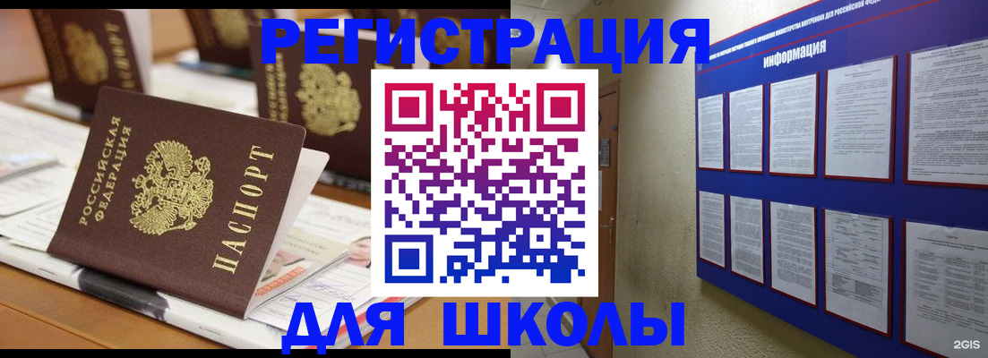 форма 3 в Якутске